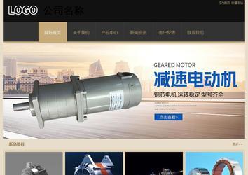 經濟型成品案例站No:8781