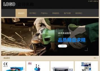 經濟型成品案例站No:8781