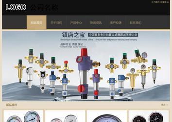 經濟型成品案例站No:8781