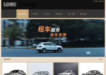 經濟型成品案例站No:8781