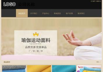 經濟型成品案例站No:8781