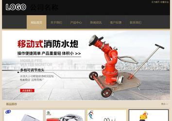 經濟型成品案例站No:8781