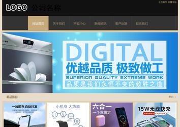 經濟型成品案例站No:8781