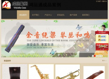 經濟型成品案例站No:8781