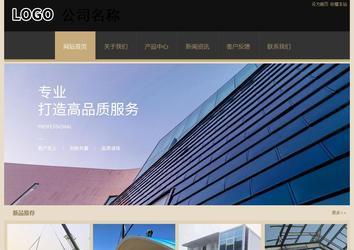 經濟型成品案例站No:8781