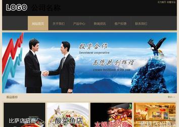 經濟型成品案例站No:8781