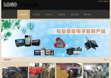 經濟型成品案例站No:8781