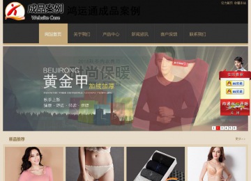 經濟型成品案例站No:8781