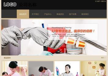 經濟型成品案例站No:8781