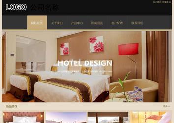 經濟型成品案例站No:8781