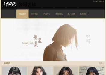 經濟型成品案例站No:8781