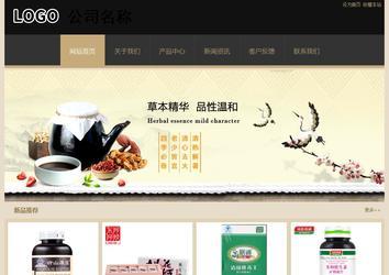 經濟型成品案例站No:8781