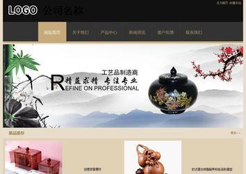 經濟型成品案例站No:8781