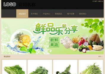 經濟型成品案例站No:8781