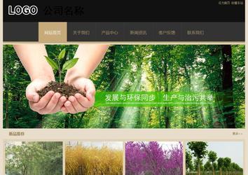 經濟型成品案例站No:8781