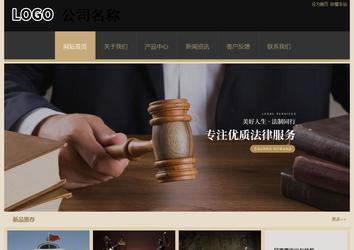 經濟型成品案例站No:8781