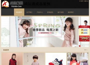 經濟型成品案例站No:8781