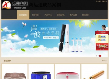 經濟型成品案例站No:8781