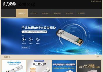 經濟型成品案例站No:8781