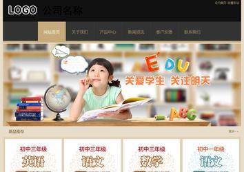 經濟型成品案例站No:8781