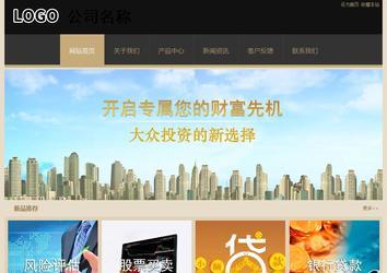 經濟型成品案例站No:8781