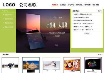 經濟型成品案例No:8782