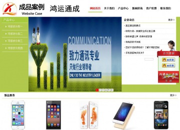 經濟型成品案例No:8782