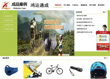 經濟型成品案例No:8782