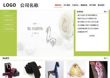 經濟型成品案例No:8782