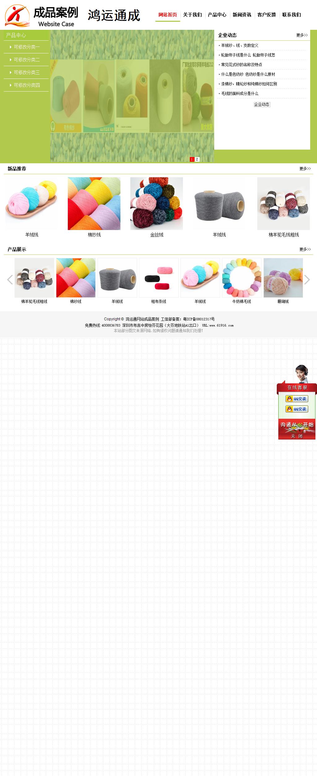 經濟型成品案例No:8782