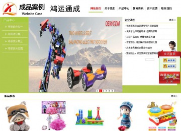 經濟型成品案例No:8782