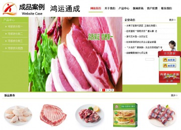 經濟型成品案例No:8782