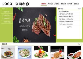 經濟型成品案例No:8782