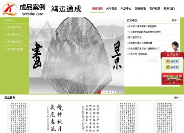 經濟型成品案例No:8782