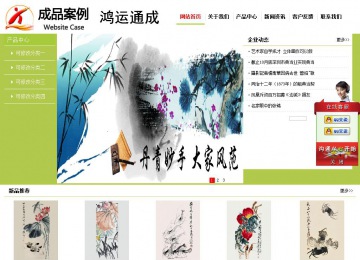 經濟型成品案例No:8782