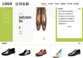 經濟型成品案例No:8782