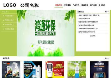 經濟型成品案例No:8782