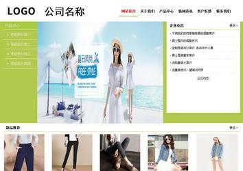 經濟型成品案例No:8782