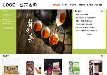 經濟型成品案例No:8782