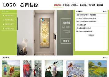 經濟型成品案例No:8782