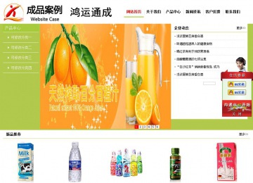 經濟型成品案例No:8782