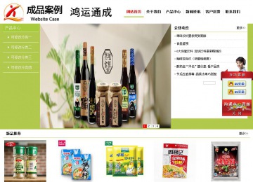 經濟型成品案例No:8782