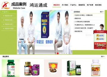 經濟型成品案例No:8782