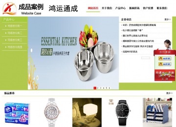 經濟型成品案例No:8782