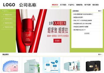 經濟型成品案例No:8782