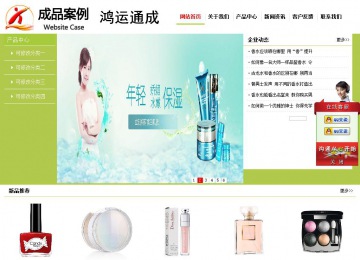 經濟型成品案例No:8782