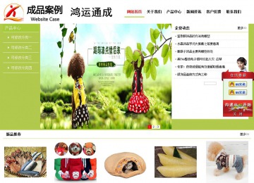 經濟型成品案例No:8782