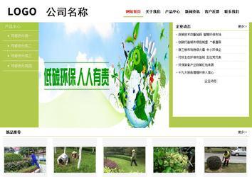 經濟型成品案例No:8782