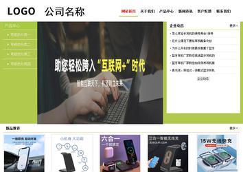 經濟型成品案例No:8782