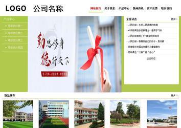 經濟型成品案例No:8782